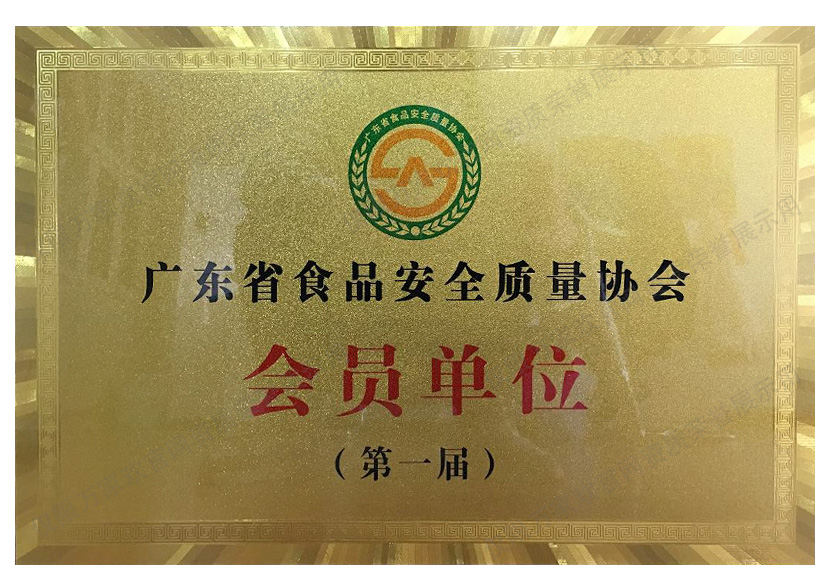 資質榮譽
