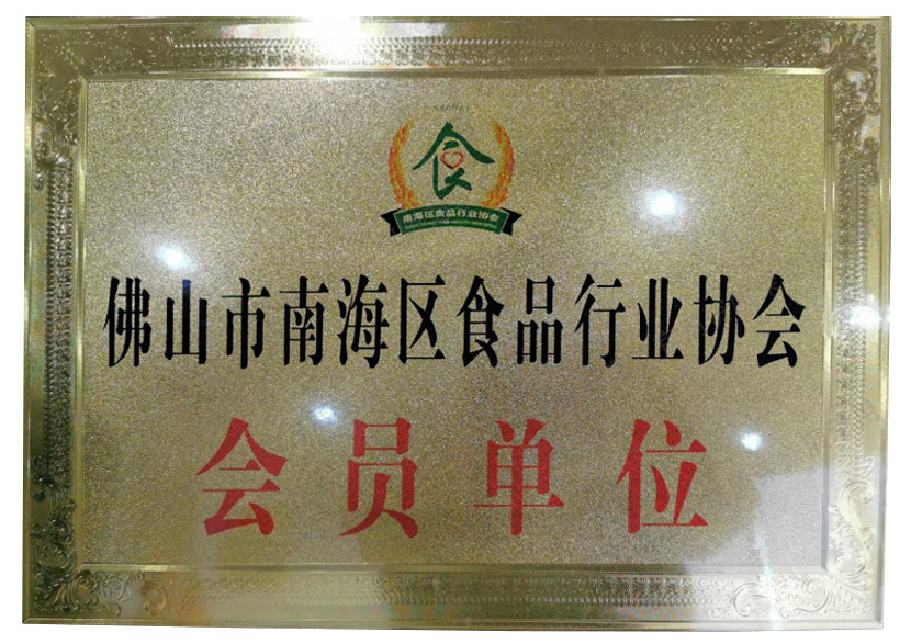 資質榮譽